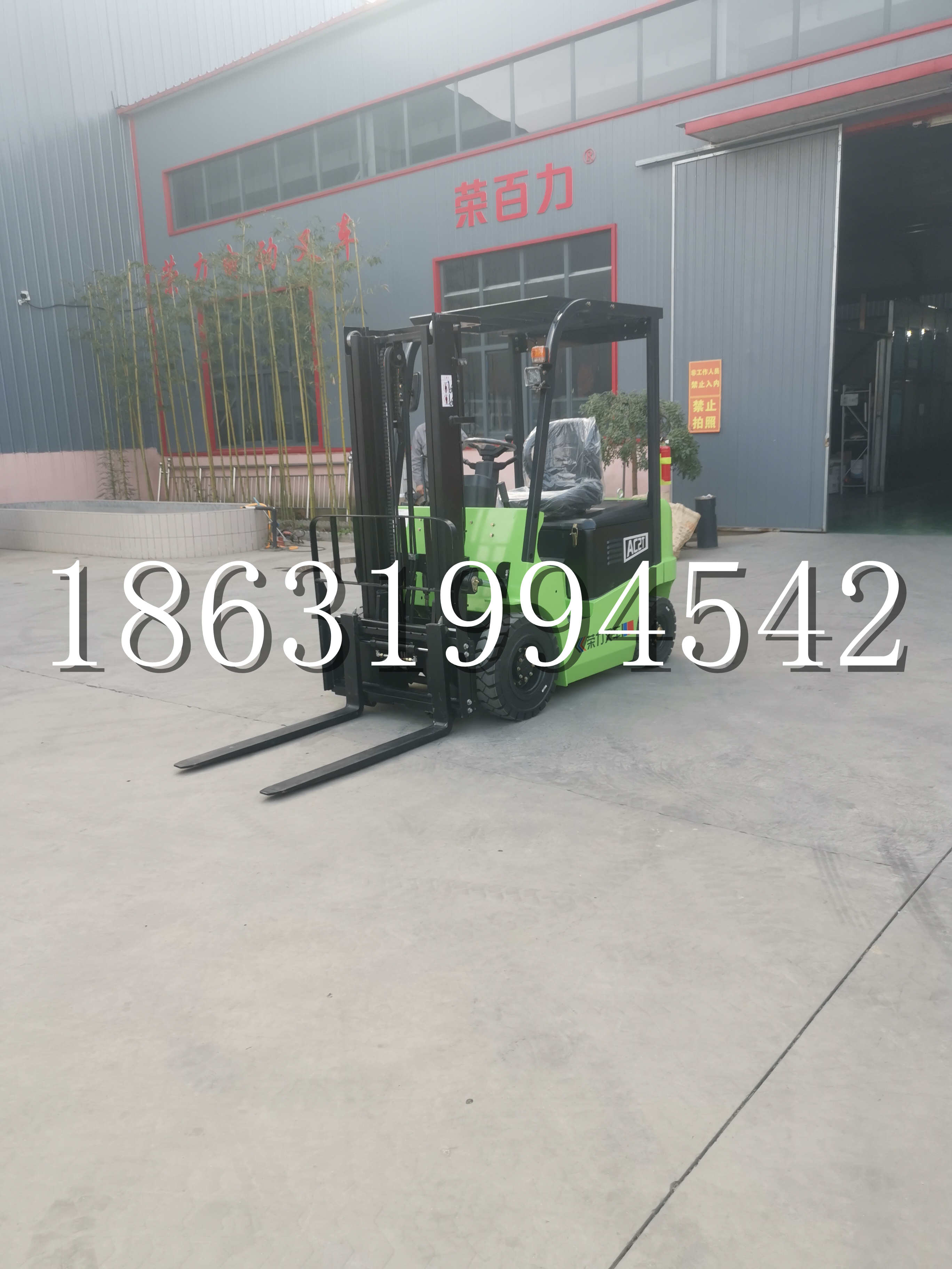 德昌县优程2.5吨站驾式全电动液压搬运车3吨电动叉车锂电池托盘铲车地牛